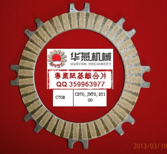 C70,jh70Ħ��܇�����x����Ƭ