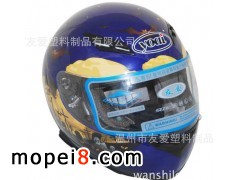 �ѐ��^��Ħ��܇�^��