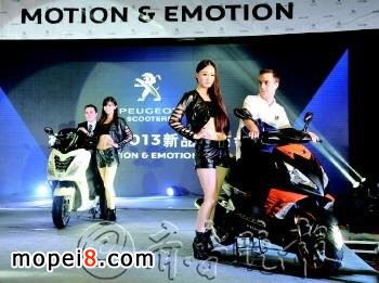 法國(guó)標(biāo)致Citystar200i等三款摩托車濟(jì)南首發(fā)