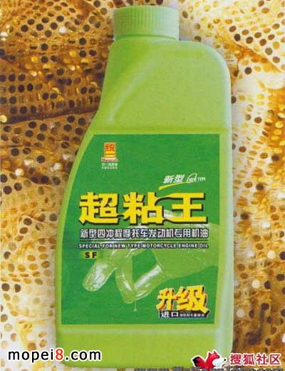 統(tǒng)一超粘王新型四沖程摩托車發(fā)動機專用油