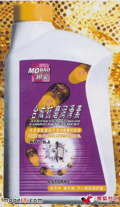 統(tǒng)一合成抗磨潤滑素