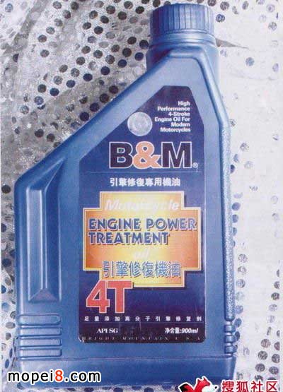 貝蒙特發(fā)動機修復潤滑油