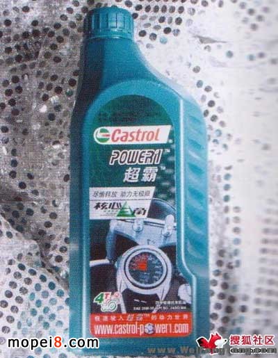 嘉實多超霸4沖程摩托車潤滑油