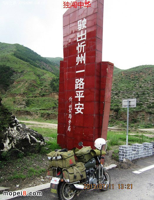 �y�MINIĦ��܇YG150-22Ħ��һ·��