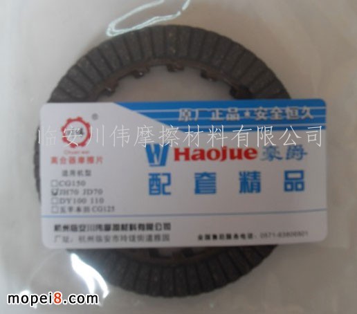 ����JH70����Ħ��܇�x����Ƭ