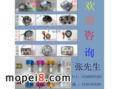 �����лݳǅ^�ε���ӏS����Ħ��܇LED���