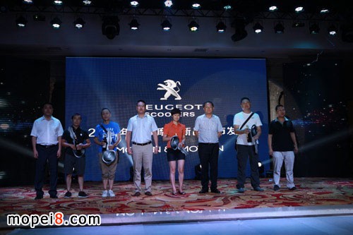 標致摩托車2013新品發布會