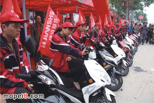建設摩托車U悅踏板車
