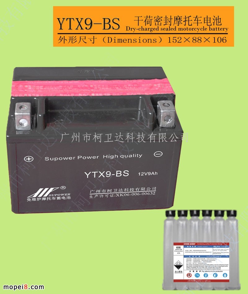 YTX9-BS�ɺ����S�o�U��Ħ��܇��늳�