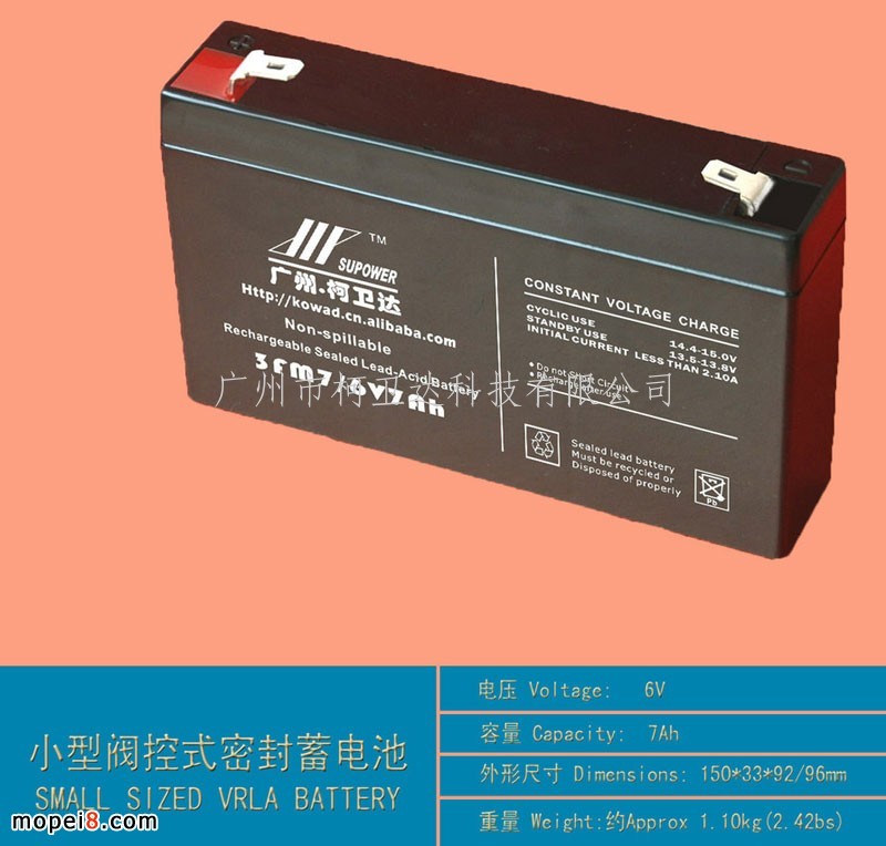 ����6V7Ah�y��ʽ�ܷ��U����늳�VRLA