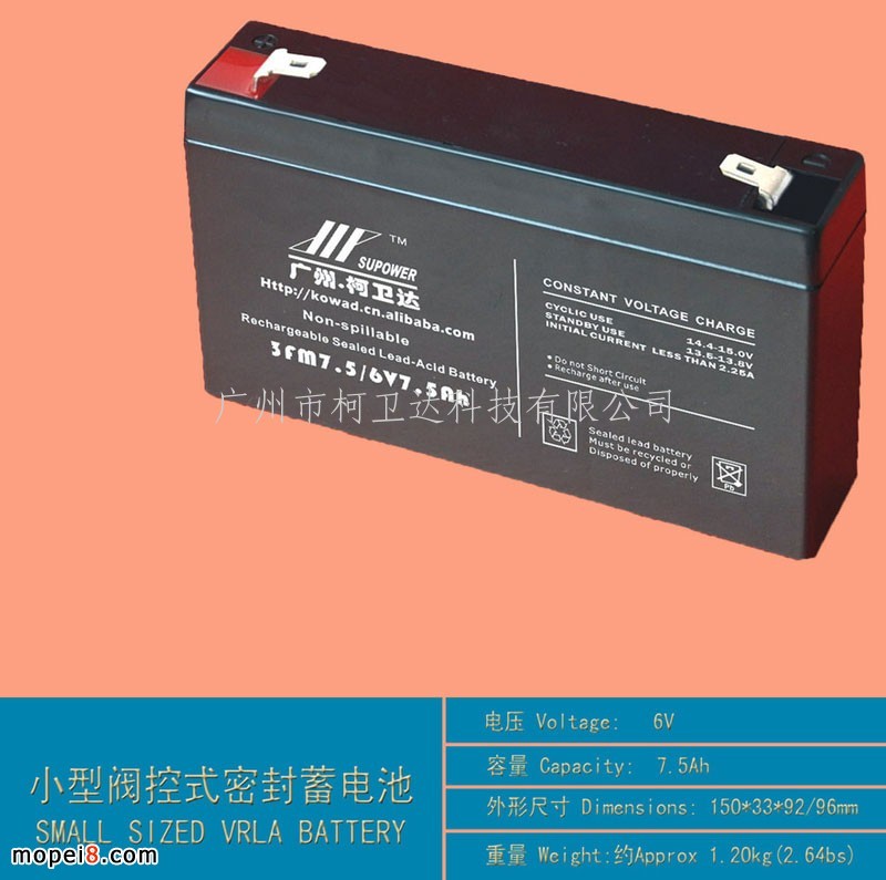 ����6V7.5Ah�y��ʽ�ܷ��U����늳�