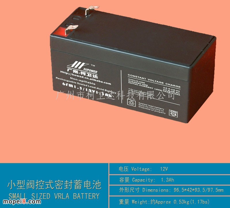 ����12V1.3Ah�y��ʽ�ܷ��U����늳�