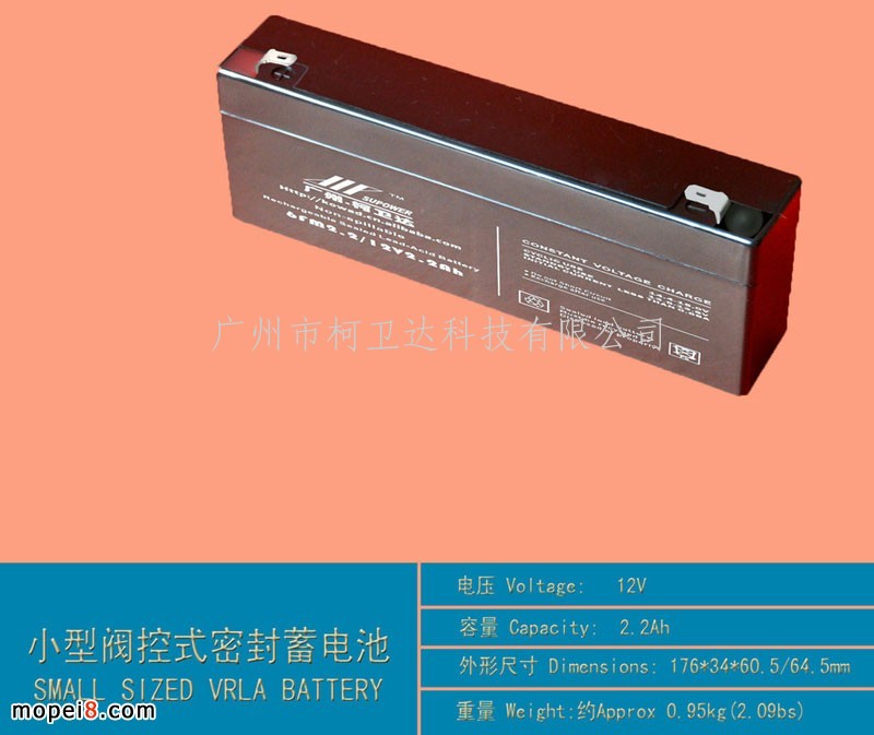 ����12V2.2Ah�y��ʽ�U����늳�