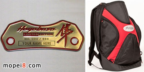 摩托車限量版禮包