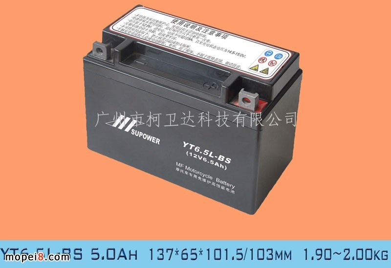 ����YT6.5L-BS(5.0Ah)��S�oĦ��܇늳� ����Ҏ��Ħ��܇��늳�