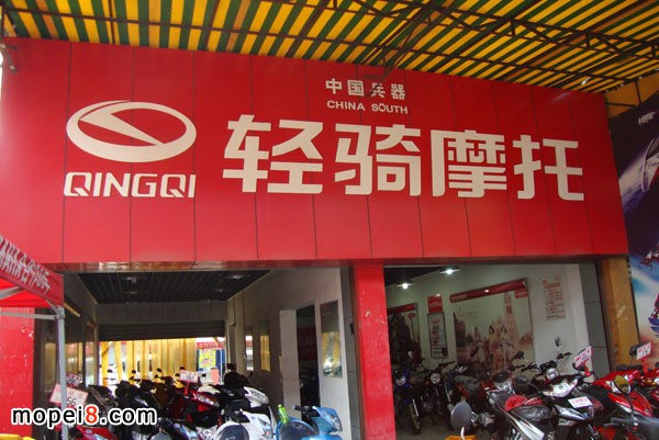 �����G��ɳ�Ѕ^(q��)�y�l(f��)Ħ��܇(ch��)�̵�