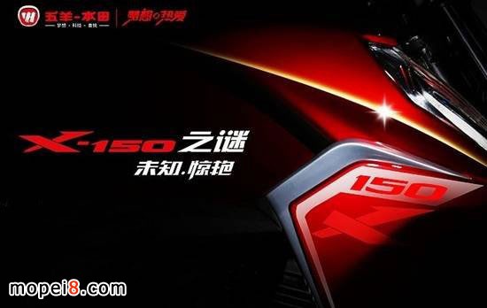 ������X-150Ħ��܇