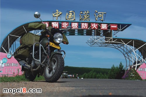 銀鋼mini摩托車內蒙古試騎報告