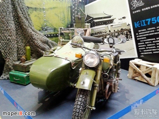 長江750三輪摩托車