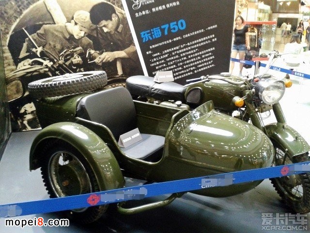 東海SM750三輪摩托車