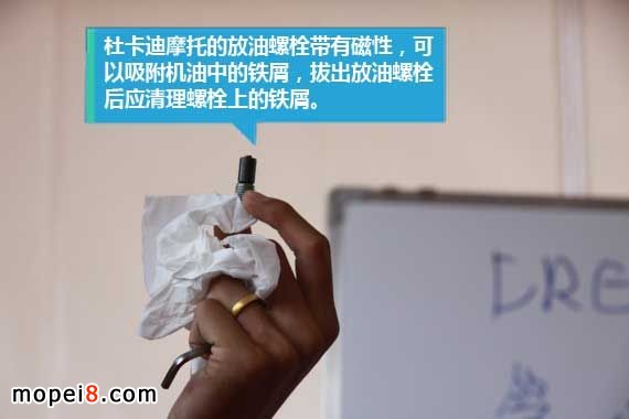 摩托車潤滑油的選擇與更換