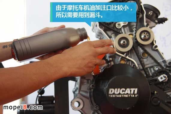 摩托車潤滑油的選擇與更換