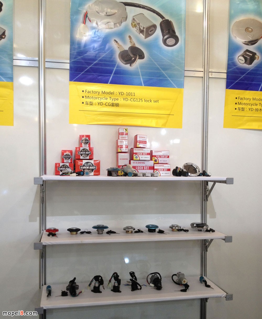 瑞安市躍東汽摩配有限公司摩托車鎖廠家