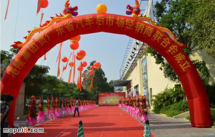 廣東省汽后市場經(jīng)銷商聯(lián)合會成立