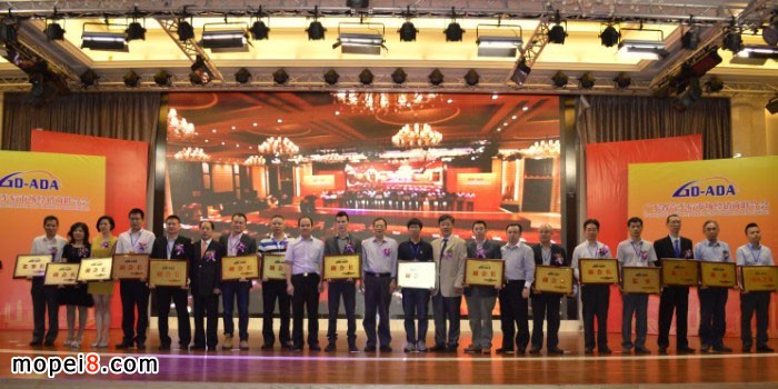 廣東省汽后市場經(jīng)銷商聯(lián)合會成立