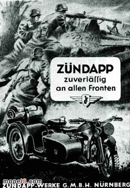 迅達(dá)普K5OO摩托