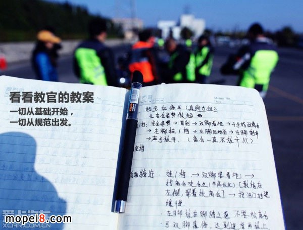 哈雷戴維森摩托車騎行學院感受