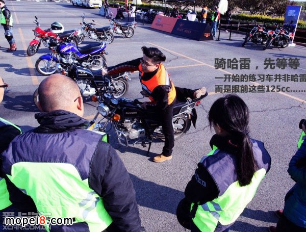 哈雷戴維森摩托車騎行學院感受