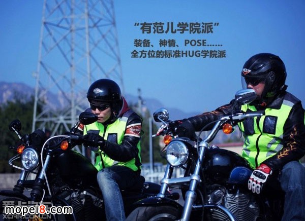 哈雷戴維森摩托車騎行學院感受