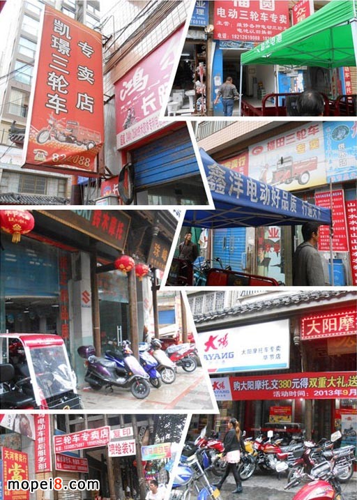 貴州畢節三輪摩托車市場