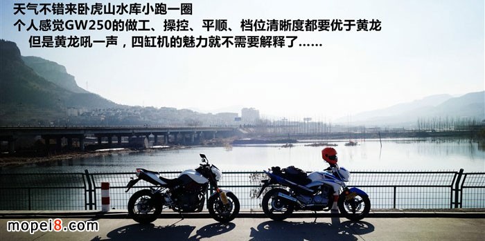 銀鋼飛YGR250R摩托車