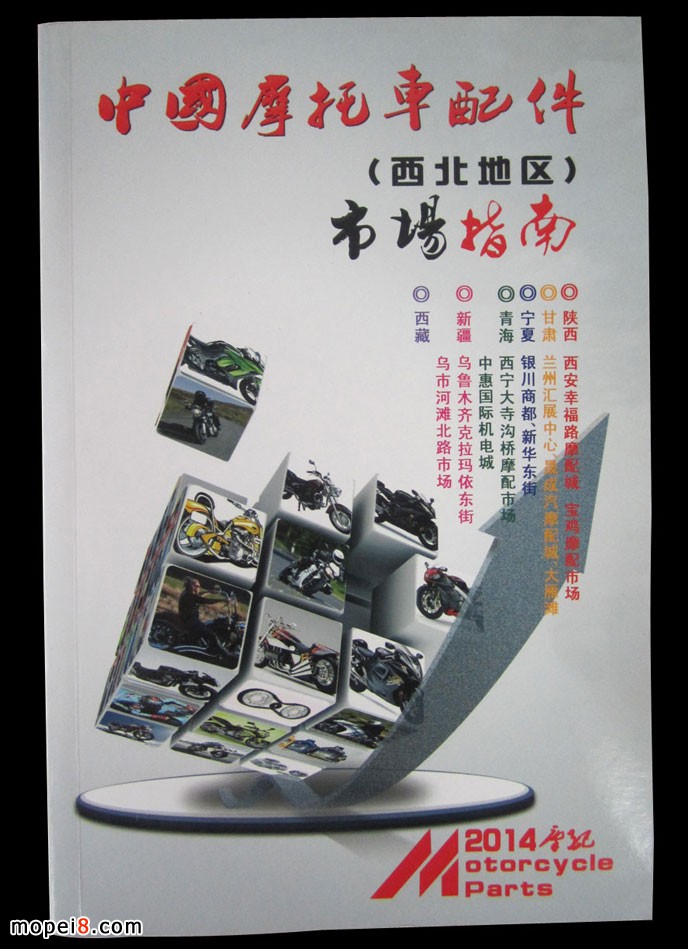 2014���Ї�Ħ��܇��������Ј�ָ�ό�ُ�փ�