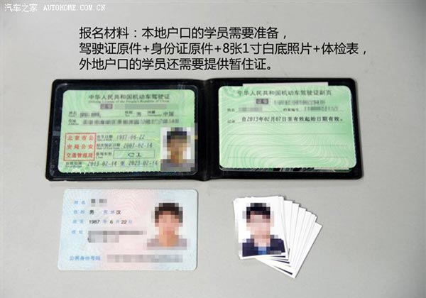 考摩托車駕駛證