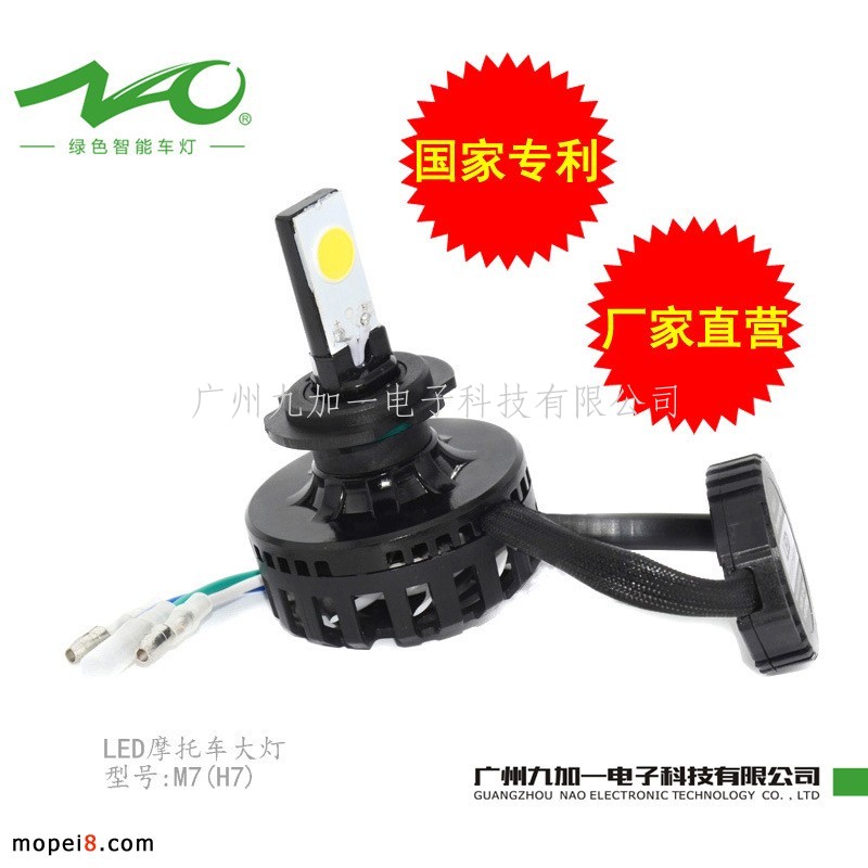 �ż�һĦ��܇ǰ���M7 H7Ħ��܇���� �S��/���׹Ᵽ��һ��