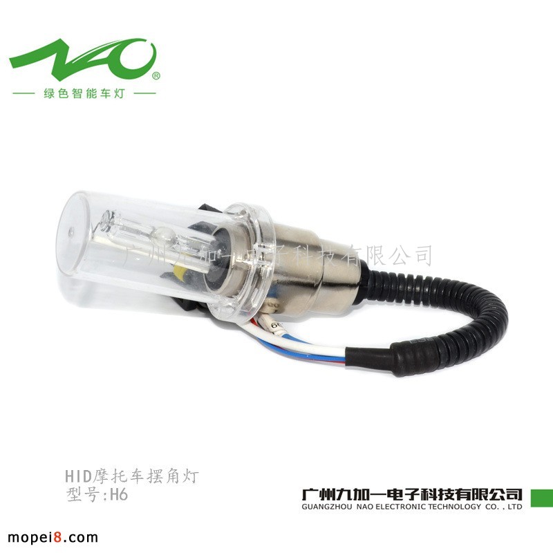 �ż�һĦ��܇HID���H6 Ħ��܇믚���ǰ����[�ǟ� �������w���b