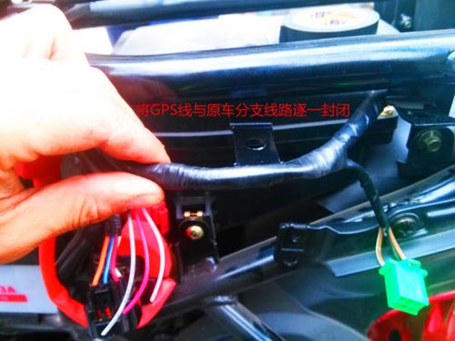 摩托車gps防盜器