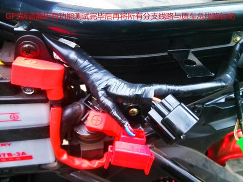 摩托車gps防盜器