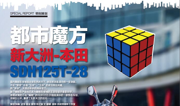 �´��ޱ���Mojetħ�SDH125T-28ԇ܇���