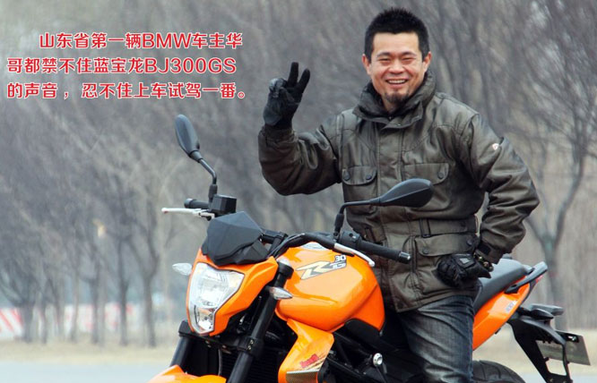 ؐ�{��Benelli �{(l��n)����BJ300GSĦ���u(p��ng)�y(c��)