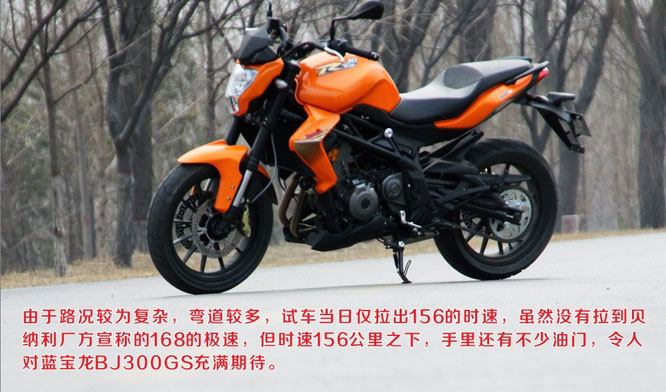 ؐ�{��Benelli �{����BJ300GSĦ���u�y