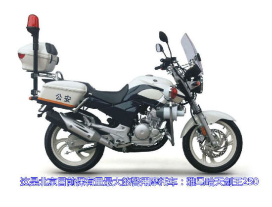 ���R���섦��250����Ħ��܇(ch��)