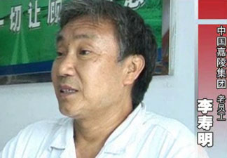 ���꼯�F�φT����ȫ����һ�ڄӪ���@���������