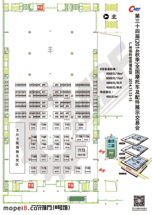 2014�＾�V��ȫ��Ħ���6̖�^չλƽ��D