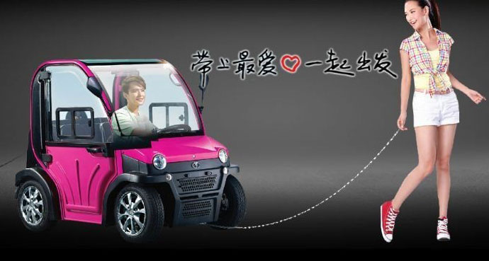 大陽摩托新款低速電動四輪車