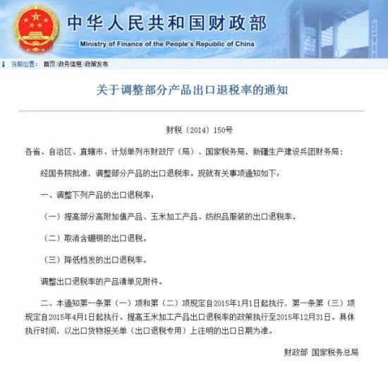 2015��ؔ(c��i)�����{(di��o)��Ħ��܇�����˶���