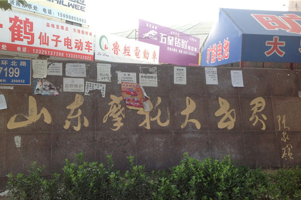 ɽ�|Ħ��܇���Ј�